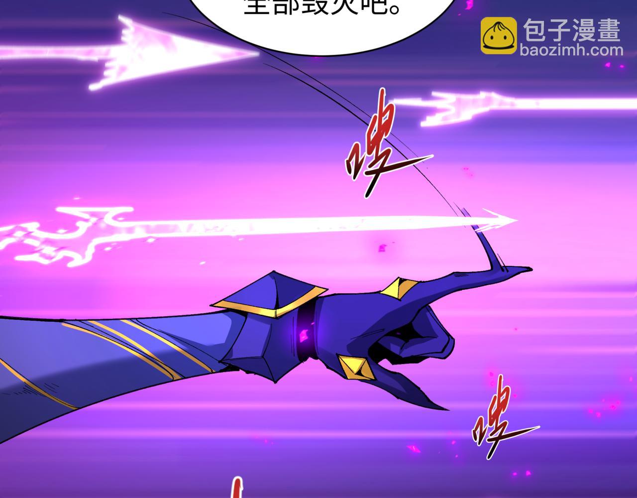🍛全球诡异时代 第504话 扶桑篇-黑魔仙vs魔法少女！ 第32页