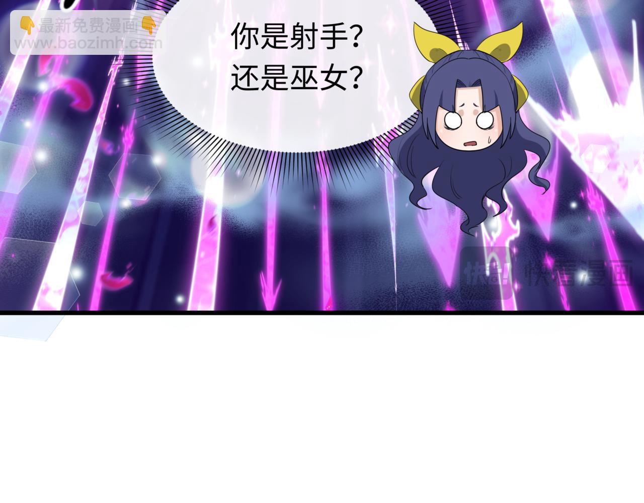 🍛全球诡异时代 第504话 扶桑篇-黑魔仙vs魔法少女！ 第36页