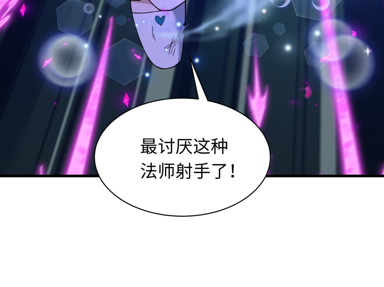 🍛全球诡异时代 第504话 扶桑篇-黑魔仙vs魔法少女！ 第40页