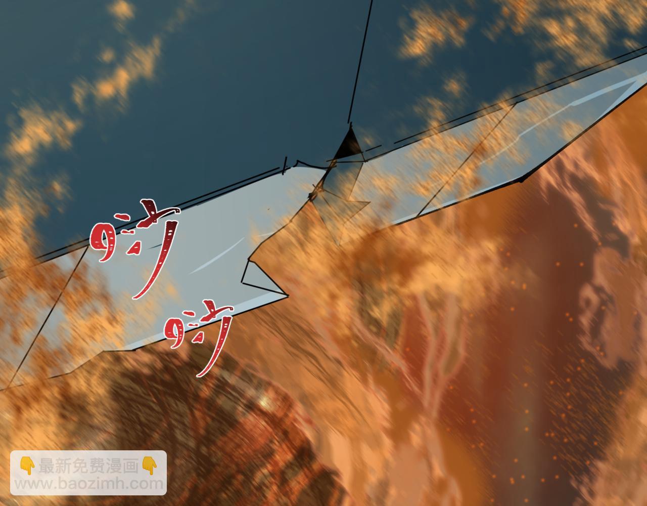 🍛全球诡异时代 第504话 扶桑篇-黑魔仙vs魔法少女！ 第43页
