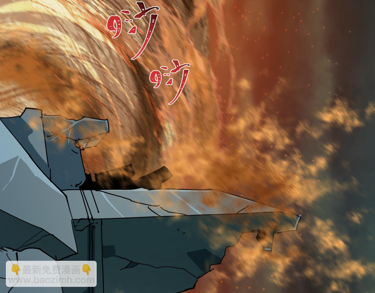 🍛全球诡异时代 第504话 扶桑篇-黑魔仙vs魔法少女！ 第47页
