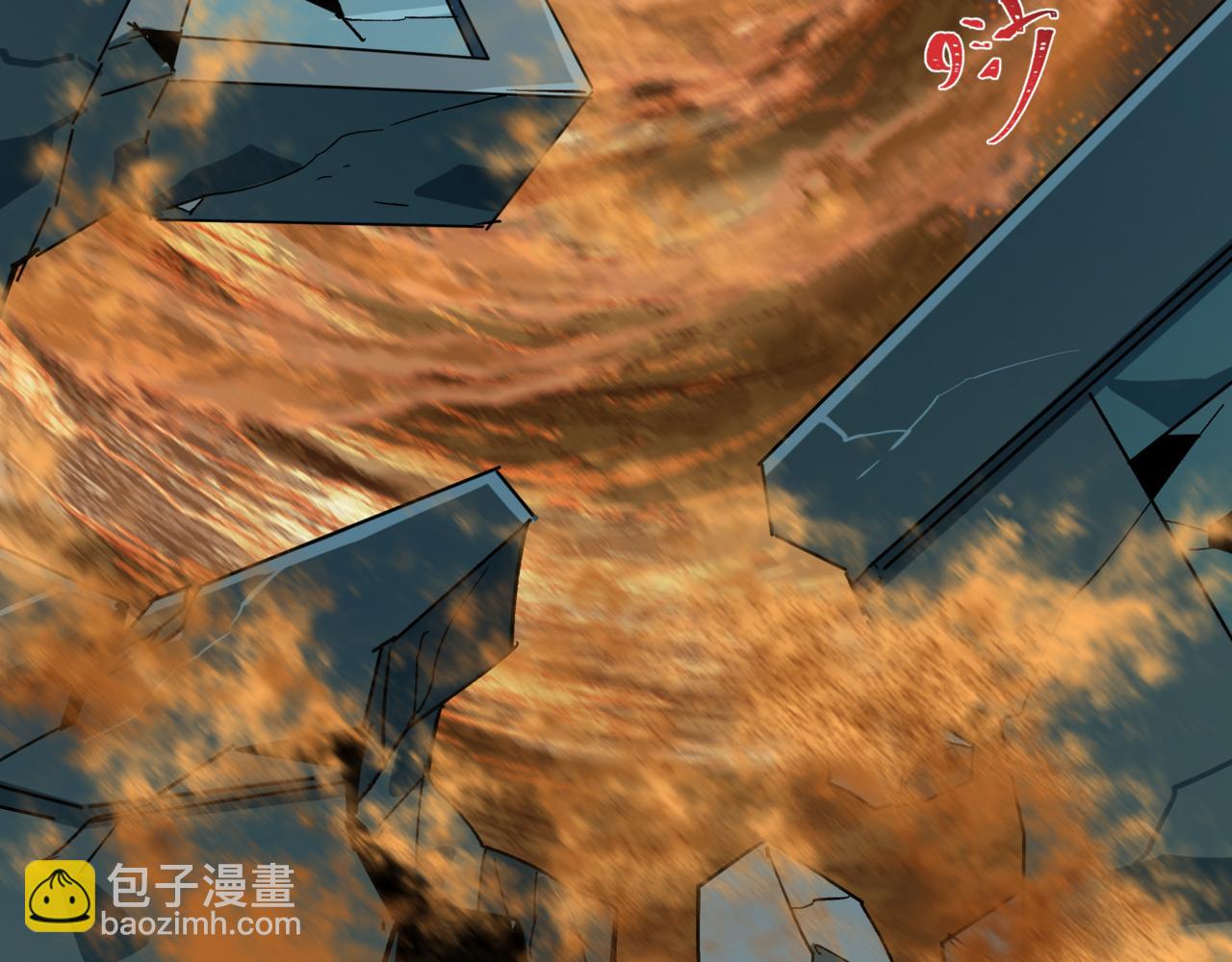 🍛全球诡异时代 第504话 扶桑篇-黑魔仙vs魔法少女！ 第49页