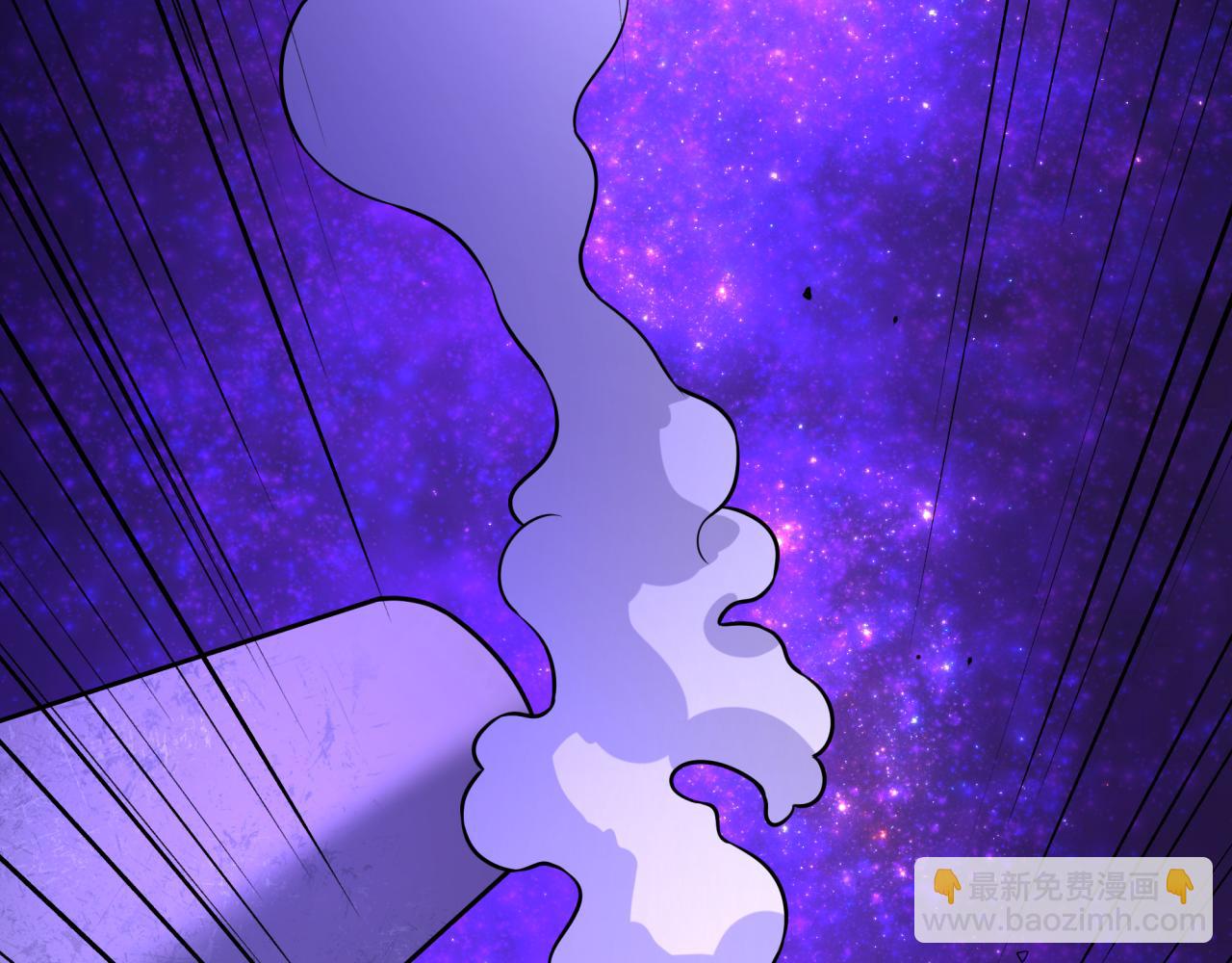 🍛全球诡异时代 第506话 扶桑篇-黑魔仙的过去！ 第13页