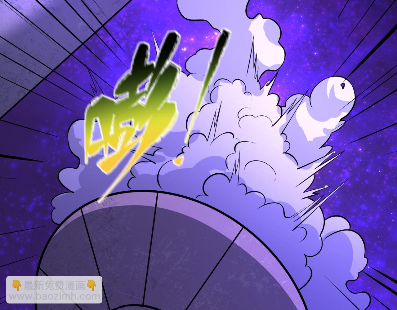 🍛全球诡异时代 第506话 扶桑篇-黑魔仙的过去！ 第14页