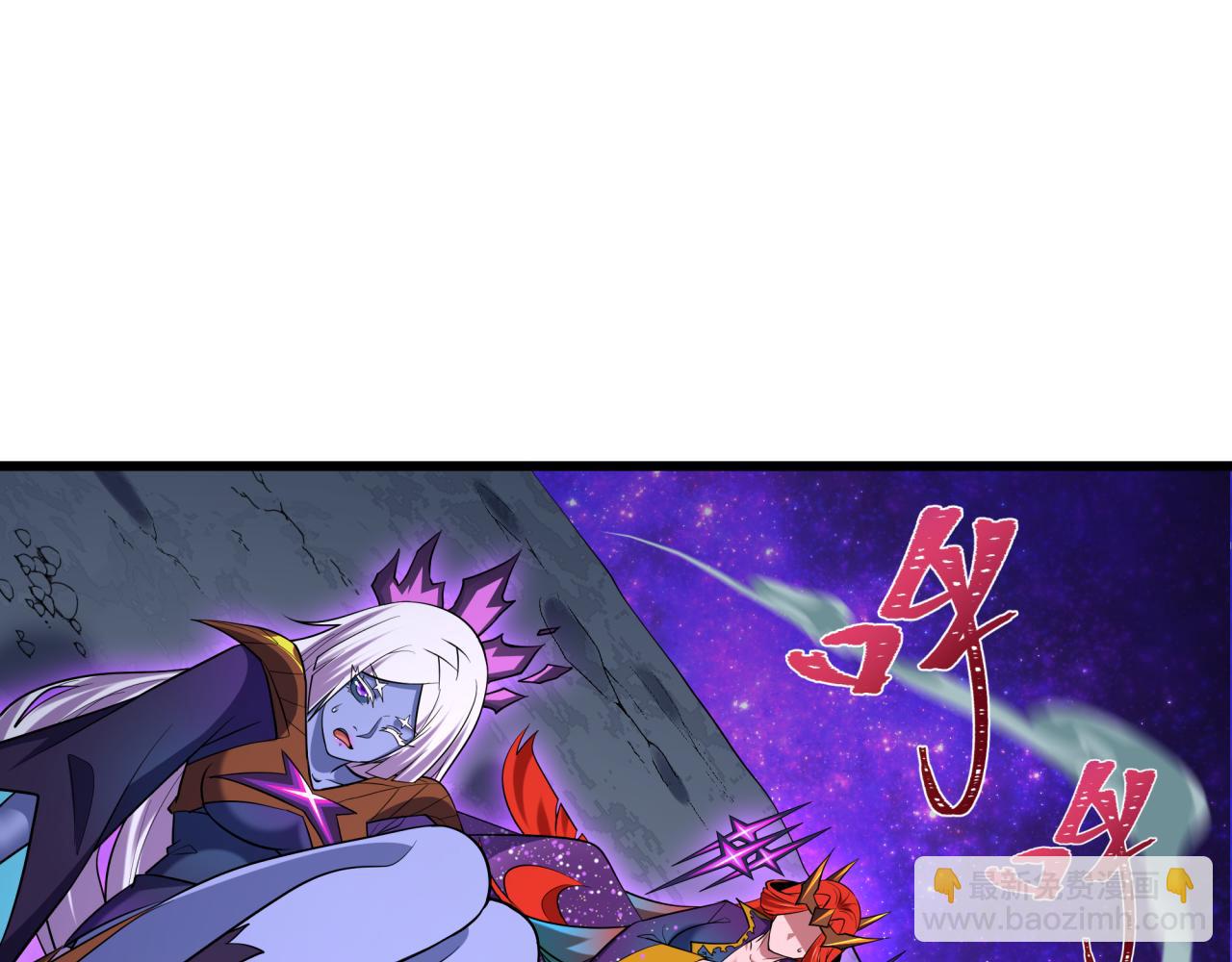 🍛全球诡异时代 第506话 扶桑篇-黑魔仙的过去！ 第23页