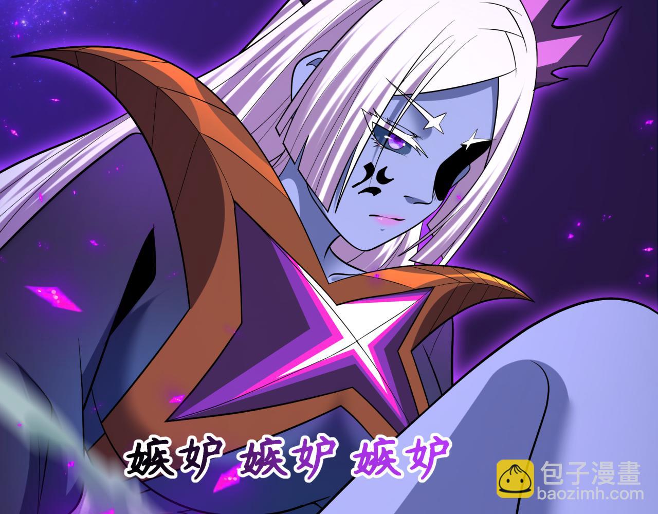 🍛全球诡异时代 第506话 扶桑篇-黑魔仙的过去！ 第28页