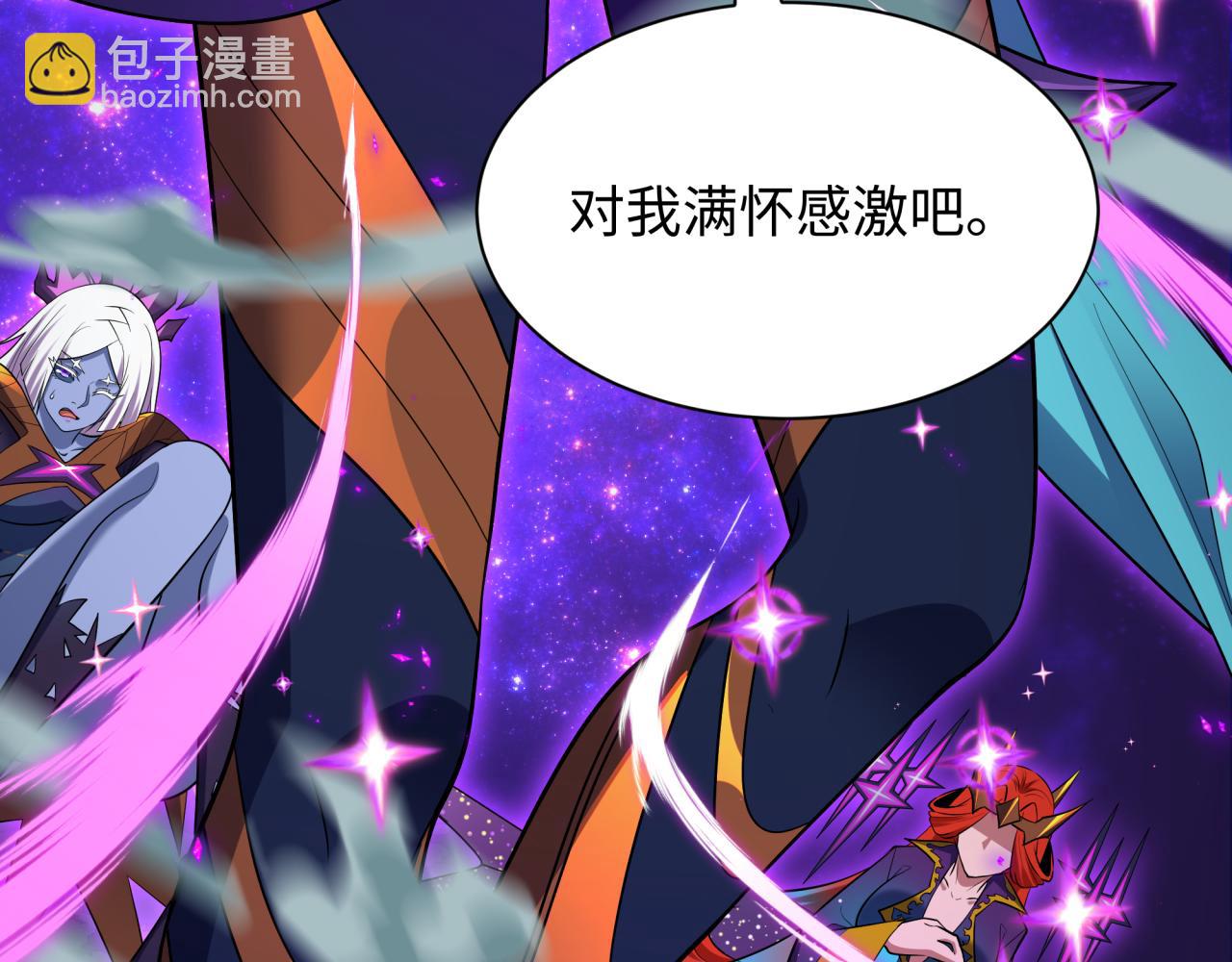 🍛全球诡异时代 第506话 扶桑篇-黑魔仙的过去！ 第33页