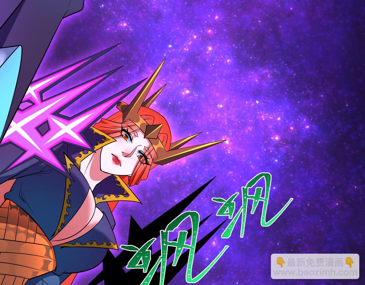 🍛全球诡异时代 第506话 扶桑篇-黑魔仙的过去！ 第45页