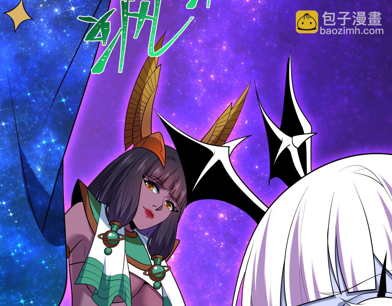 🍛全球诡异时代 第506话 扶桑篇-黑魔仙的过去！ 第48页