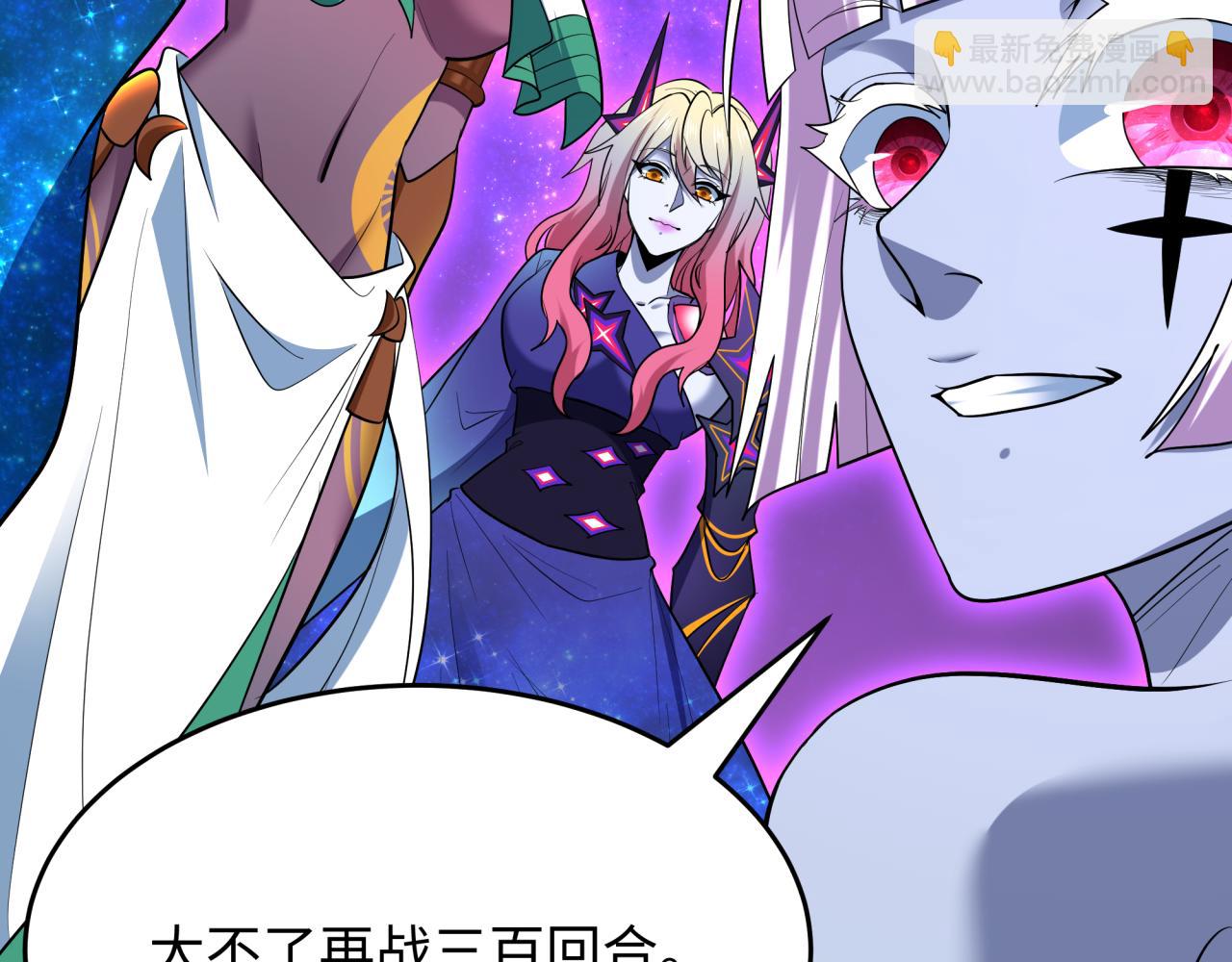 🍛全球诡异时代 第506话 扶桑篇-黑魔仙的过去！ 第49页