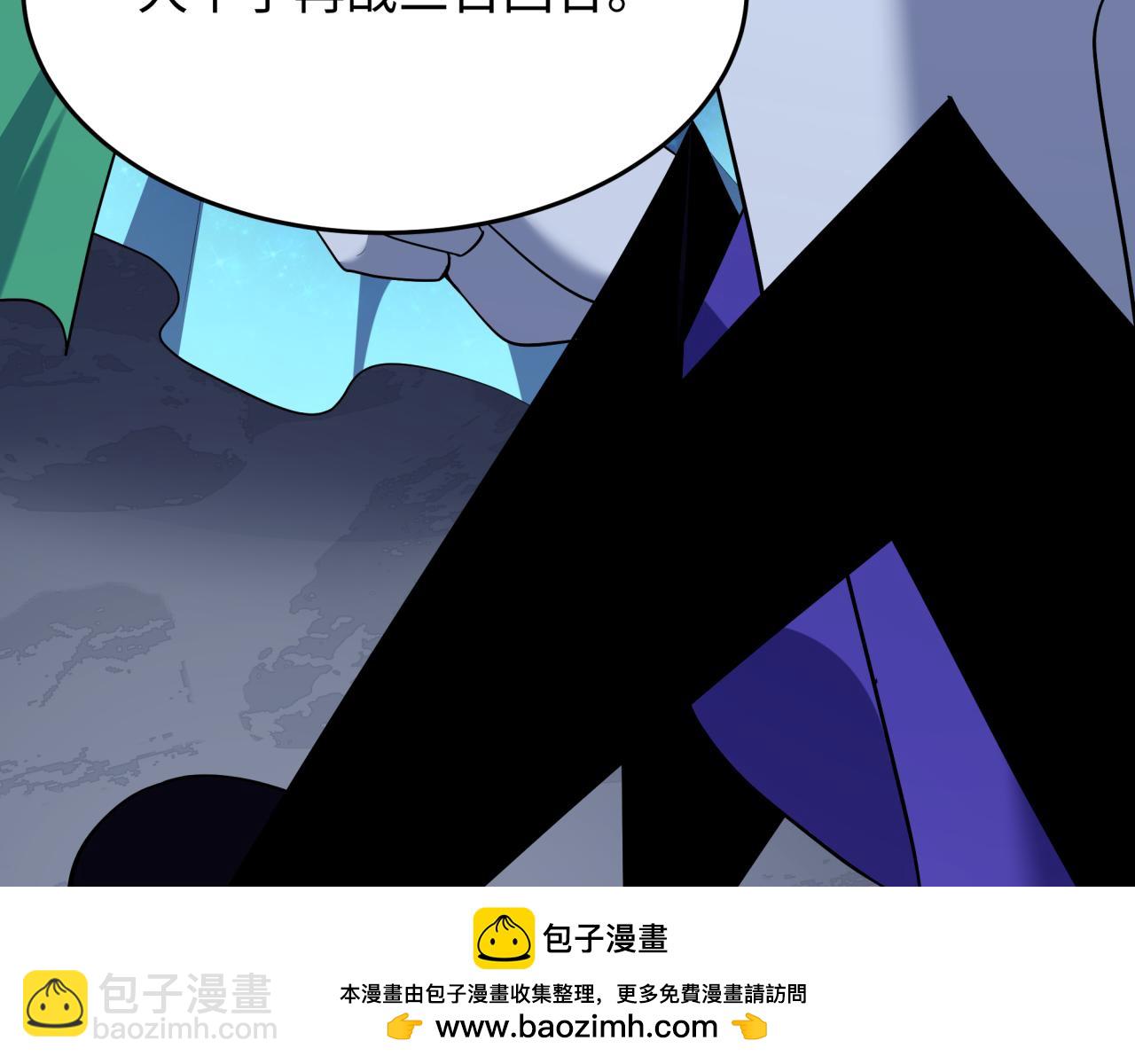 🍛全球诡异时代 第506话 扶桑篇-黑魔仙的过去！ 第50页