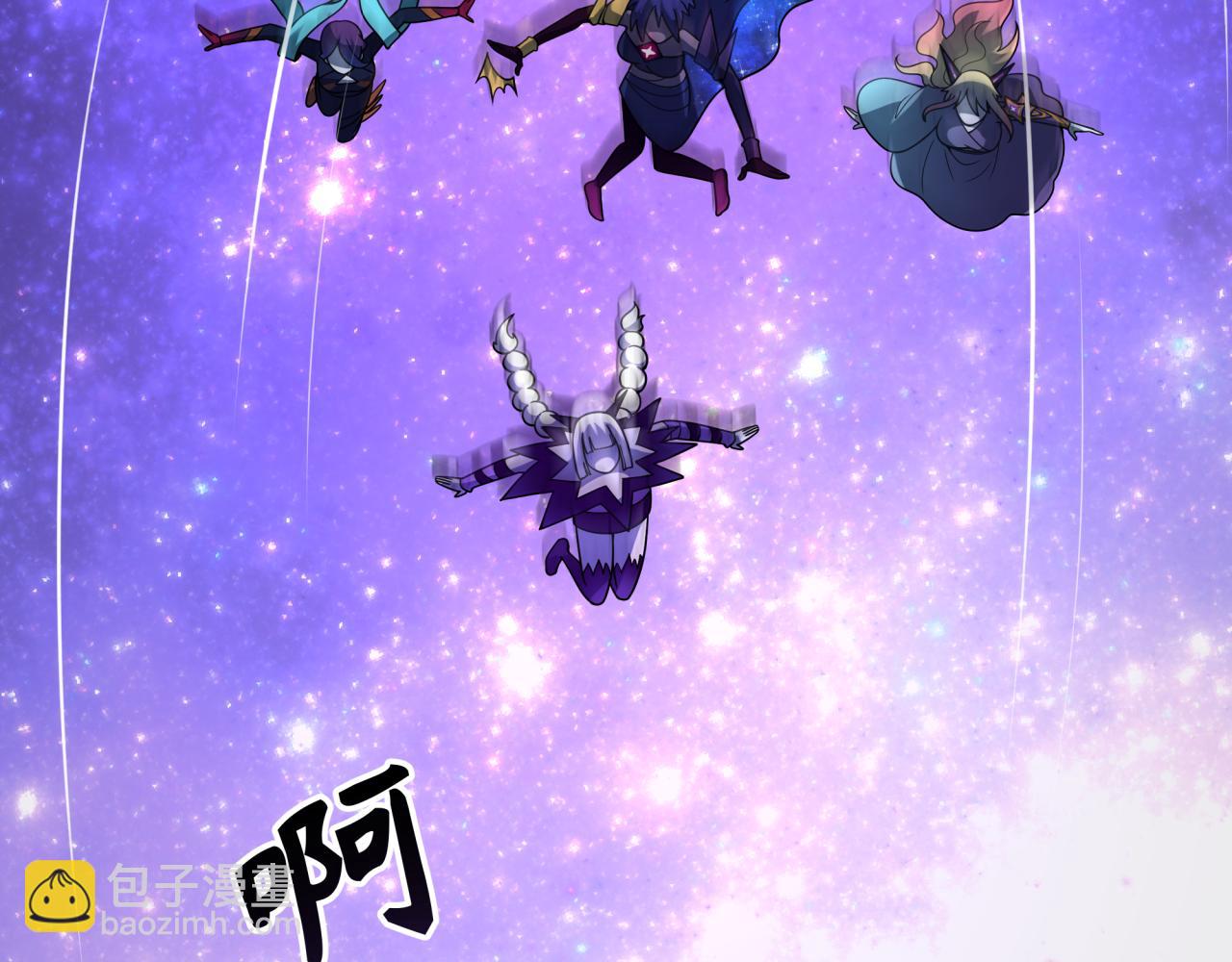 🍛全球诡异时代 第506话 扶桑篇-黑魔仙的过去！ 第8页