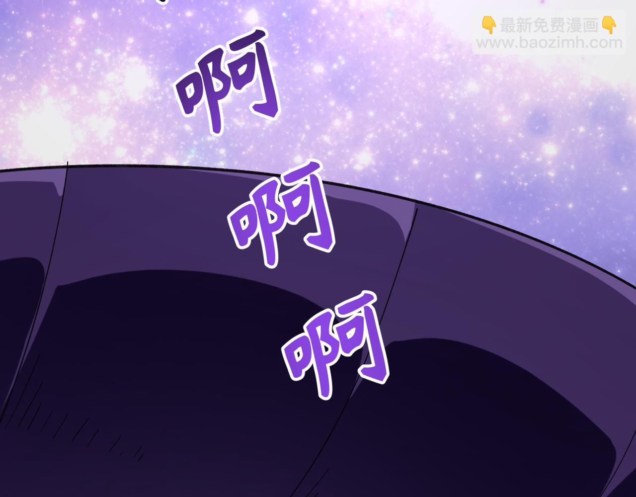 🍛全球诡异时代 第506话 扶桑篇-黑魔仙的过去！ 第9页