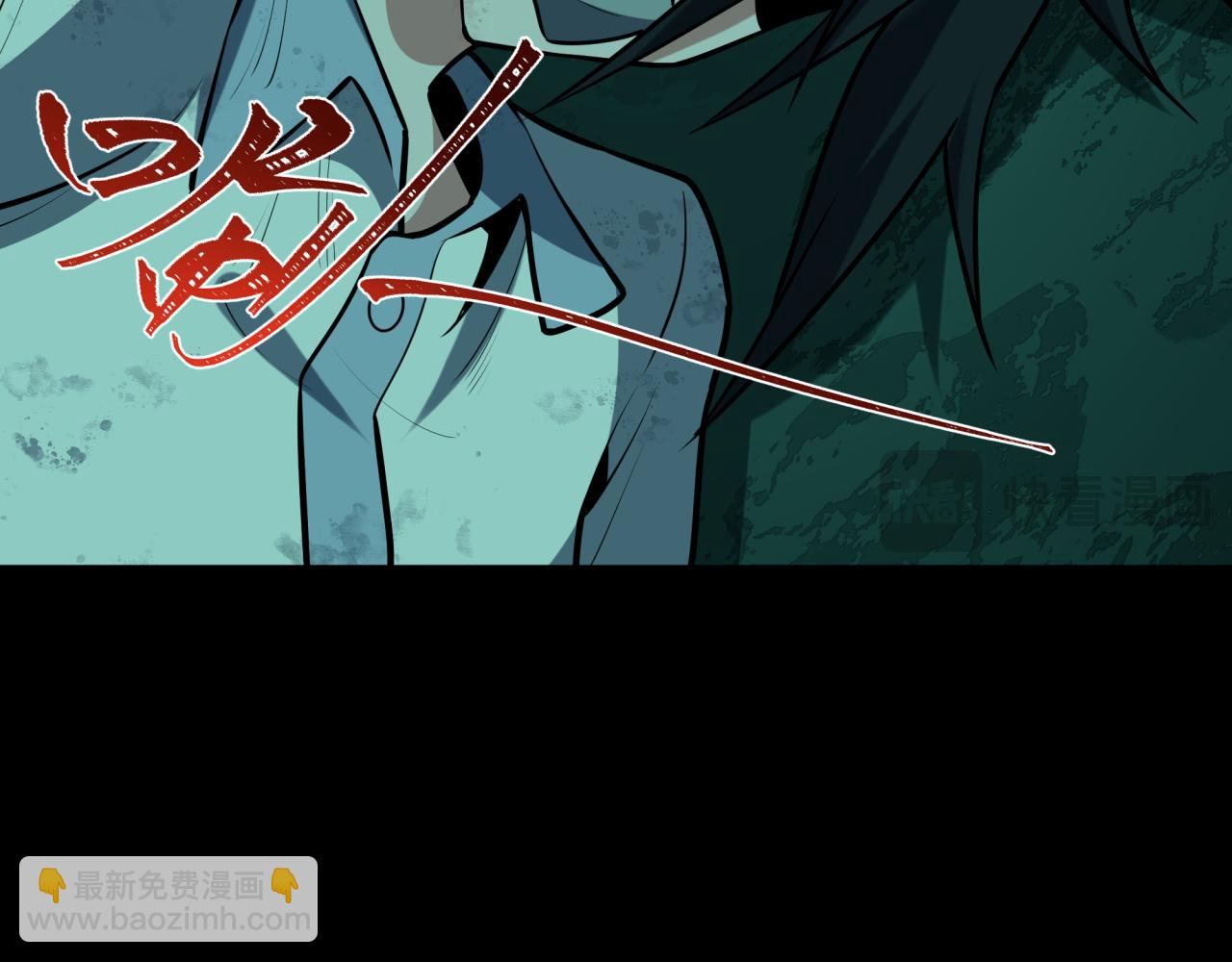 🍛全球诡异时代 第508话 扶桑篇-毁灭进行时！ 第16页