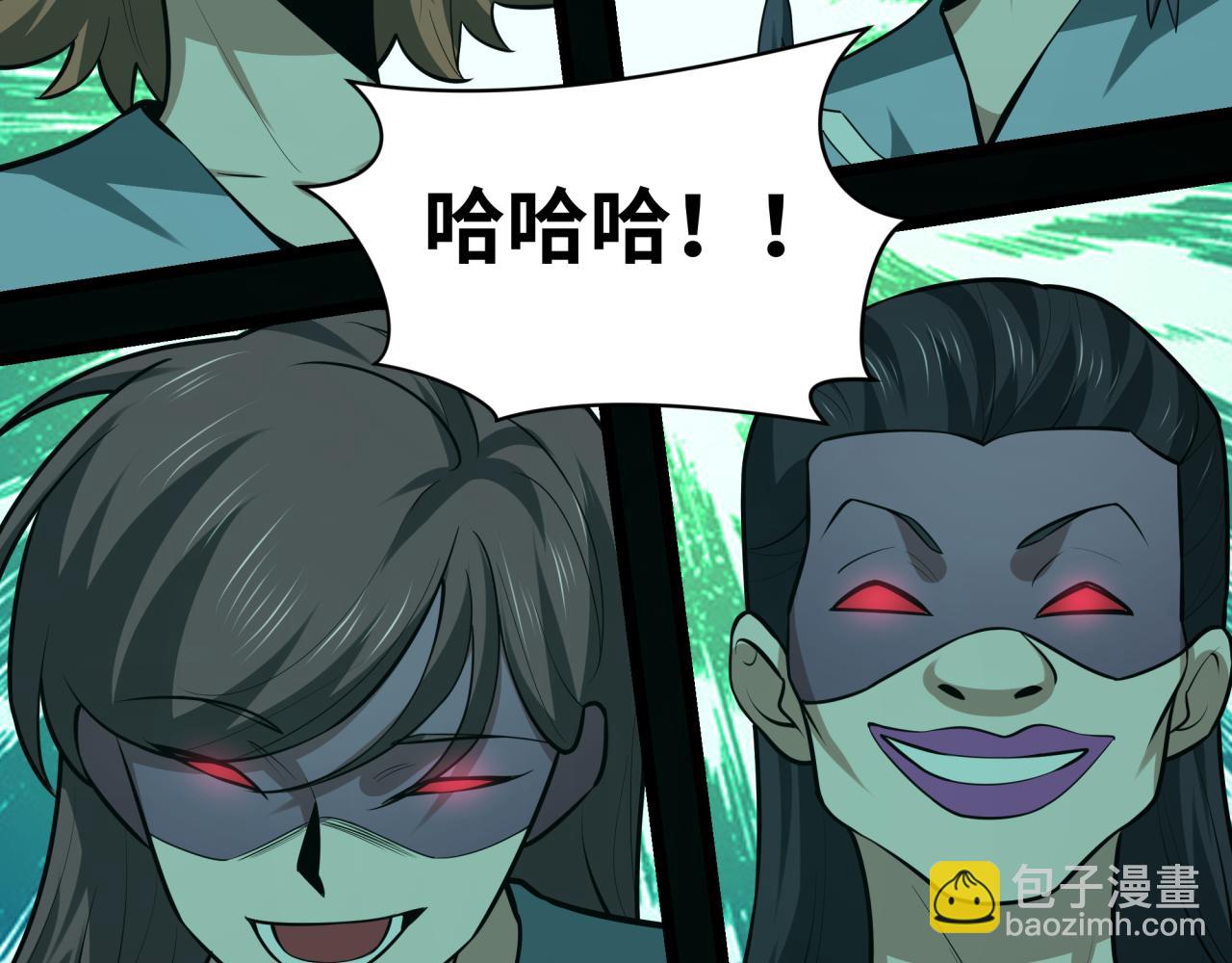 🍛全球诡异时代 第508话 扶桑篇-毁灭进行时！ 第36页