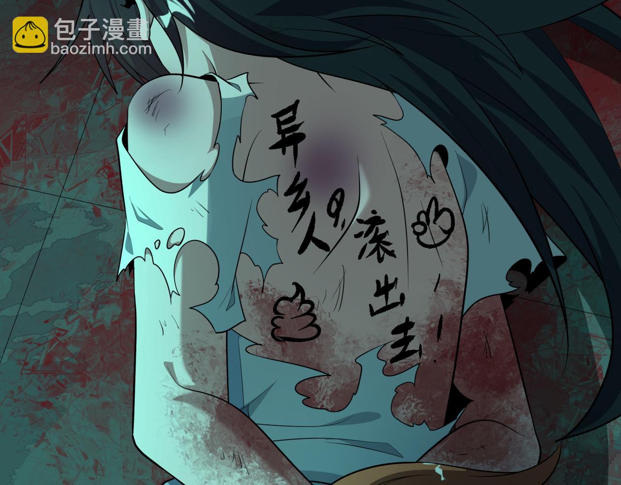 🍛全球诡异时代 第508话 扶桑篇-毁灭进行时！ 第45页