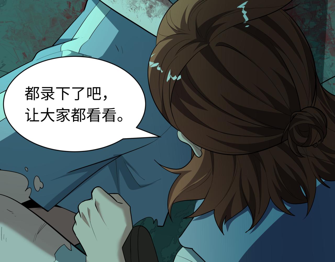 🍛全球诡异时代 第508话 扶桑篇-毁灭进行时！ 第46页