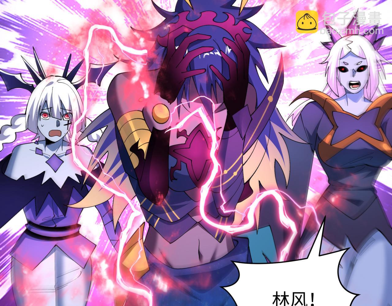 🍛全球诡异时代 第510话 扶桑篇-罗生门！ 第14页