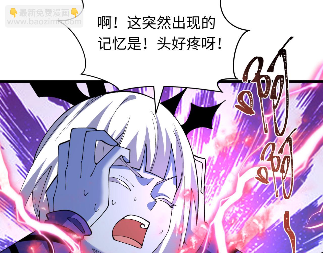 🍛全球诡异时代 第510话 扶桑篇-罗生门！ 第16页