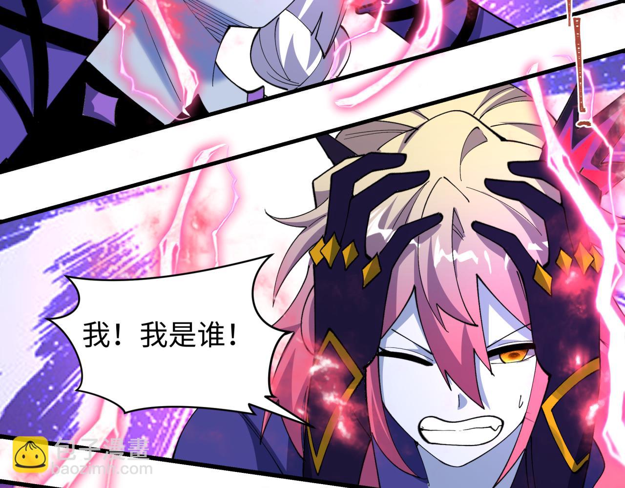 🍛全球诡异时代 第510话 扶桑篇-罗生门！ 第17页