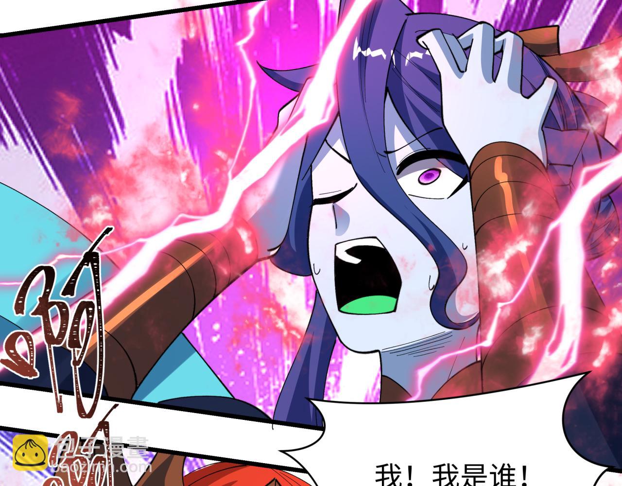 🍛全球诡异时代 第510话 扶桑篇-罗生门！ 第19页