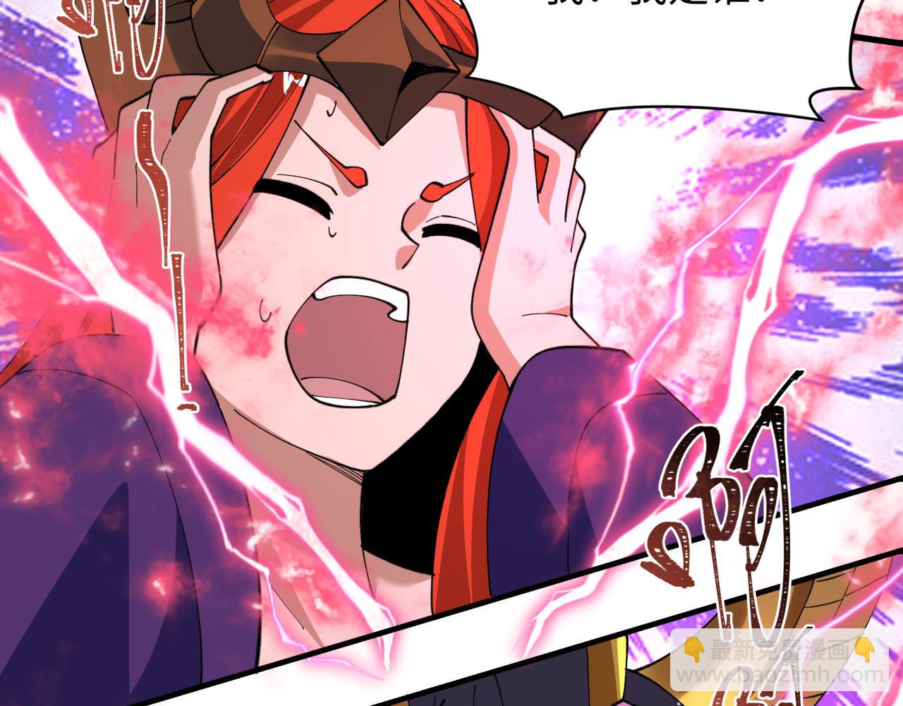 🍛全球诡异时代 第510话 扶桑篇-罗生门！ 第20页