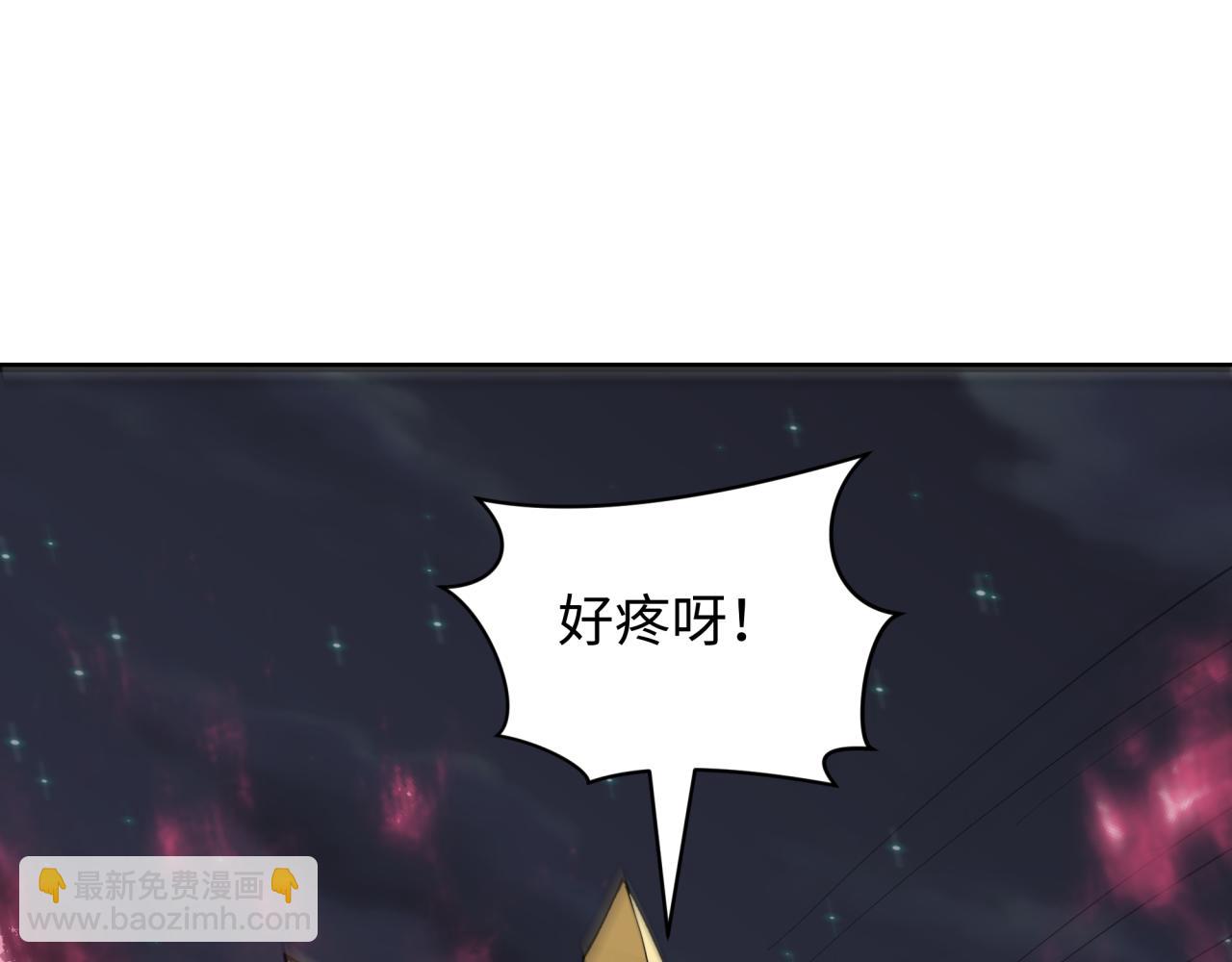 🍛全球诡异时代 第510话 扶桑篇-罗生门！ 第23页