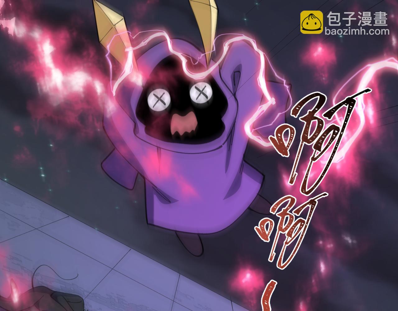 🍛全球诡异时代 第510话 扶桑篇-罗生门！ 第24页