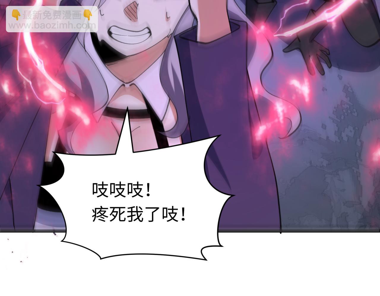 🍛全球诡异时代 第510话 扶桑篇-罗生门！ 第26页