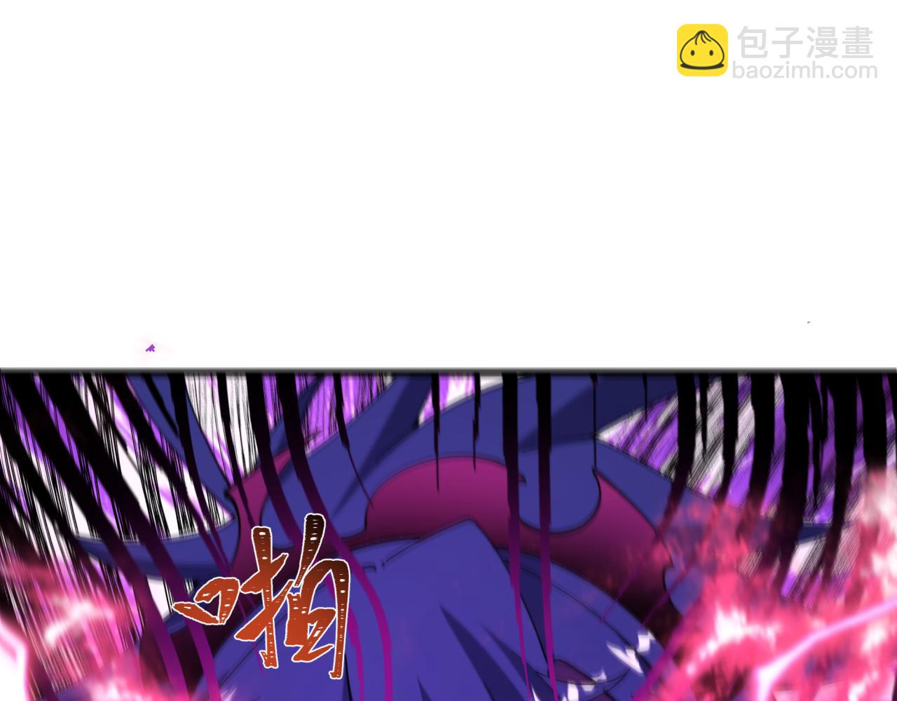 🍛全球诡异时代 第510话 扶桑篇-罗生门！ 第27页