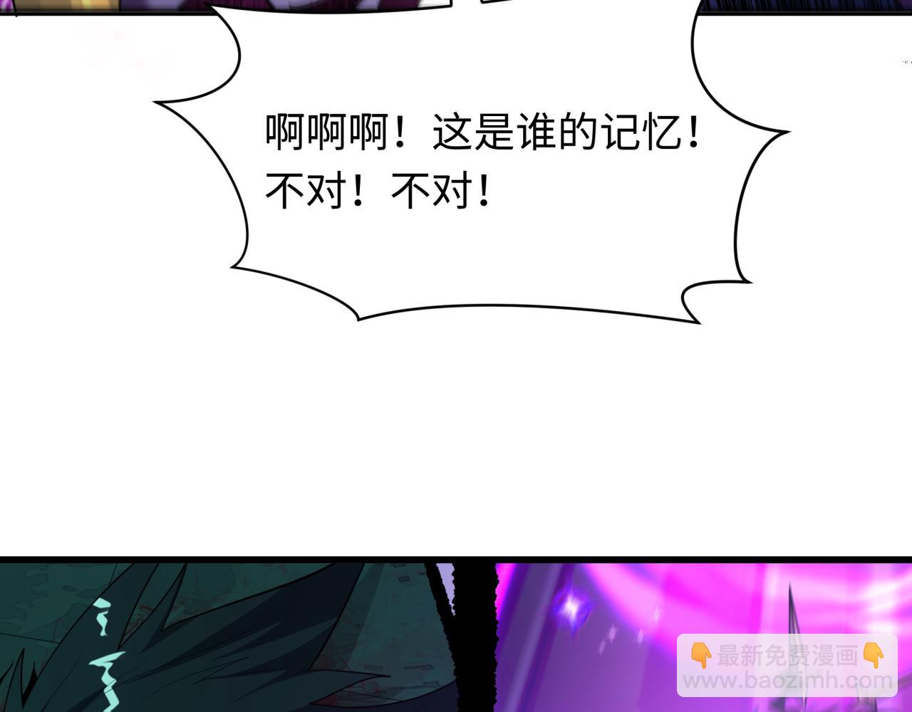 🍛全球诡异时代 第510话 扶桑篇-罗生门！ 第29页