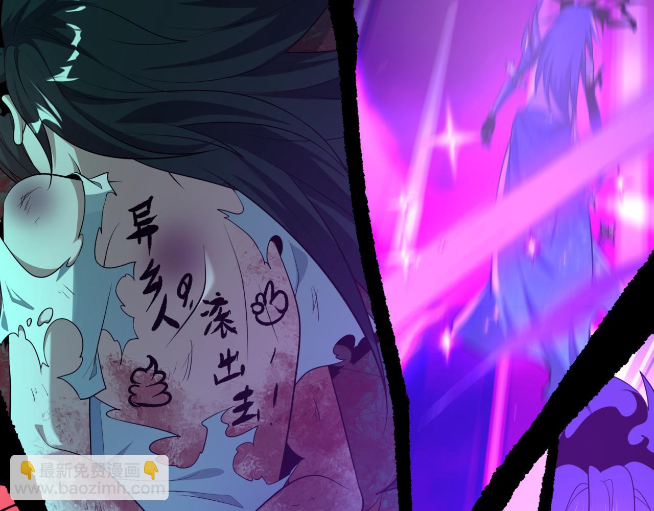 🍛全球诡异时代 第510话 扶桑篇-罗生门！ 第30页