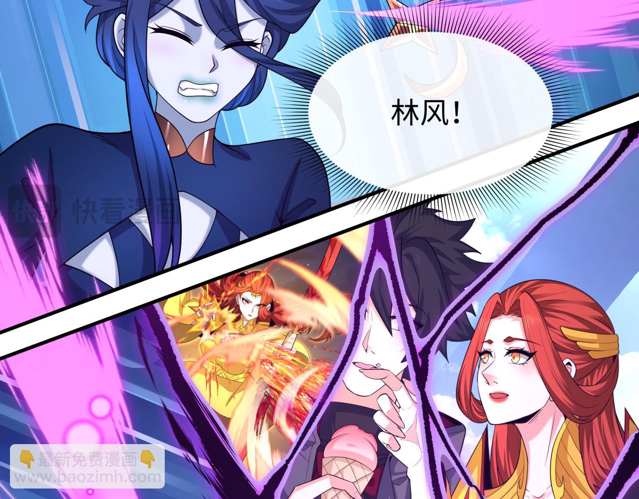 🍛全球诡异时代 第510话 扶桑篇-罗生门！ 第43页