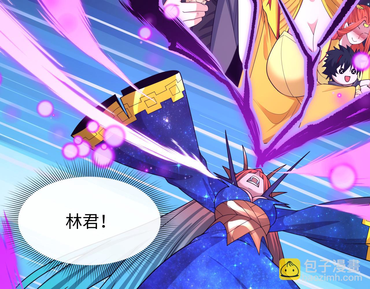 🍛全球诡异时代 第510话 扶桑篇-罗生门！ 第44页