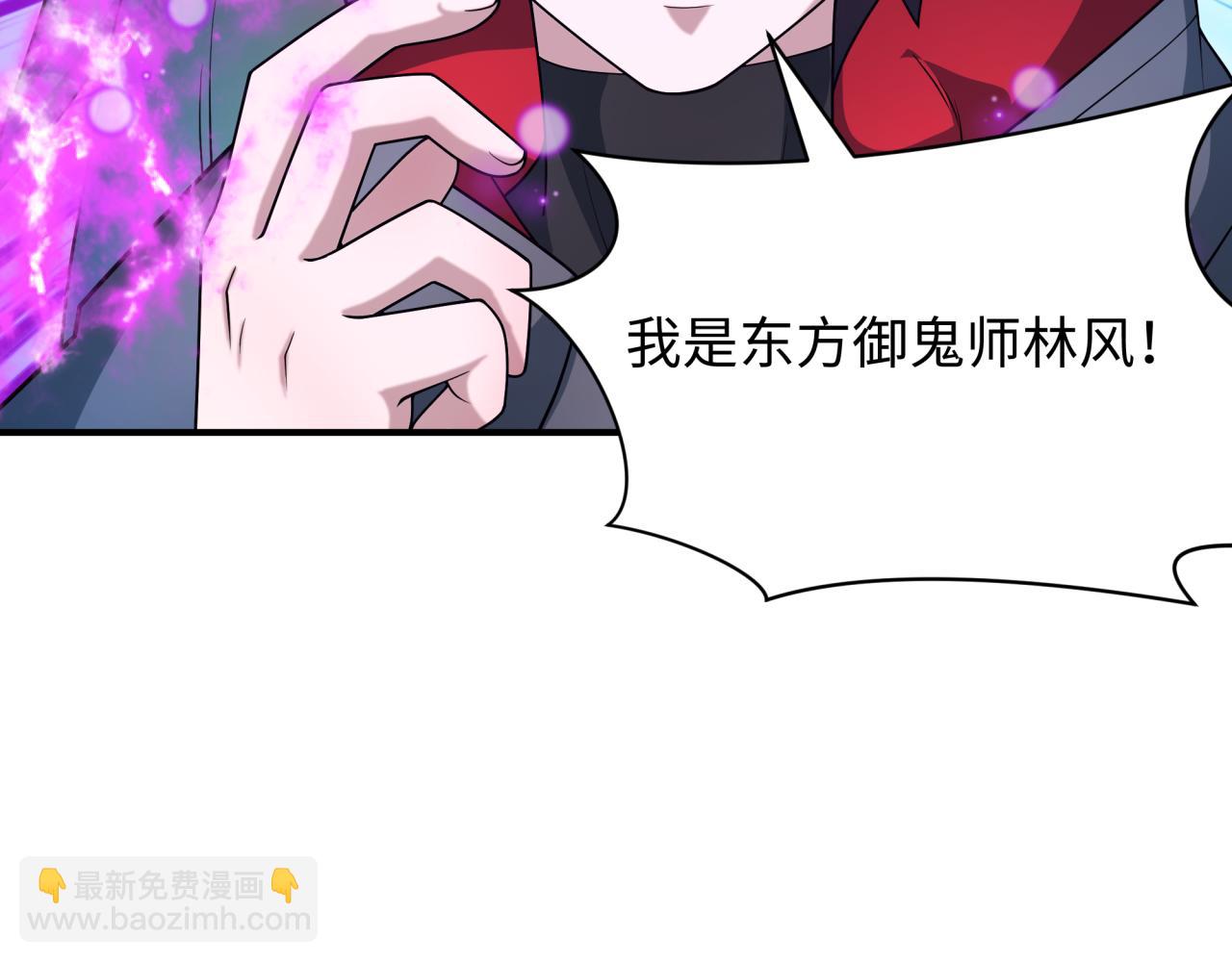 🍛全球诡异时代 第510话 扶桑篇-罗生门！ 第49页