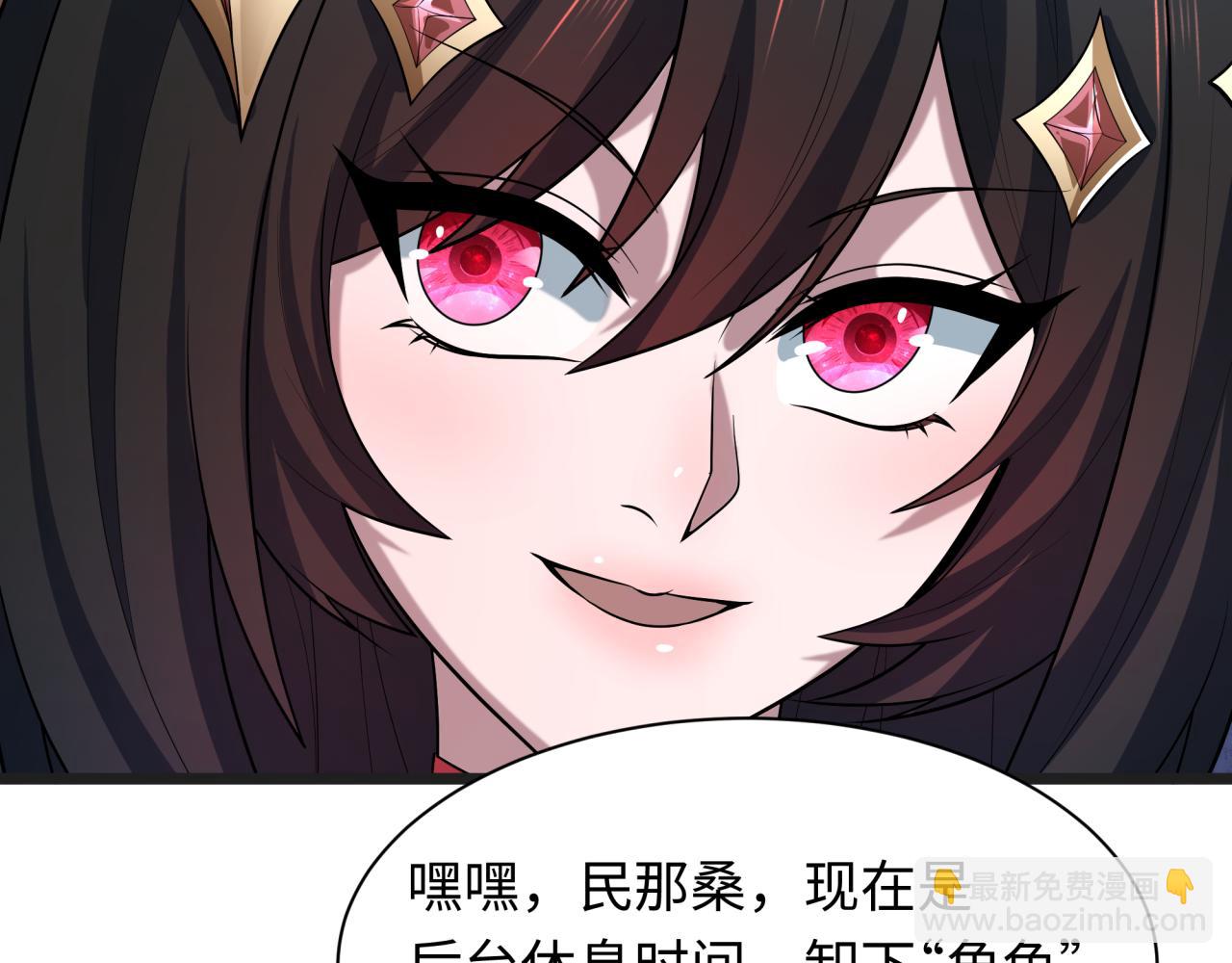 🍛全球诡异时代 第510话 扶桑篇-罗生门！ 第7页