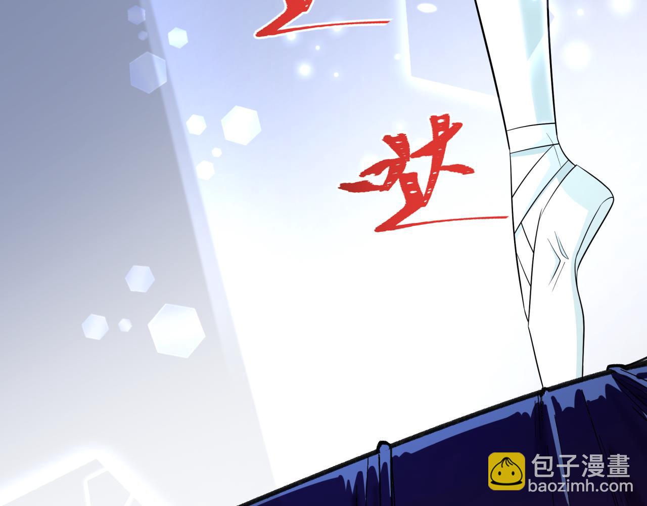🍛全球诡异时代 第514话 扶桑篇-命运惨剧！ 第10页