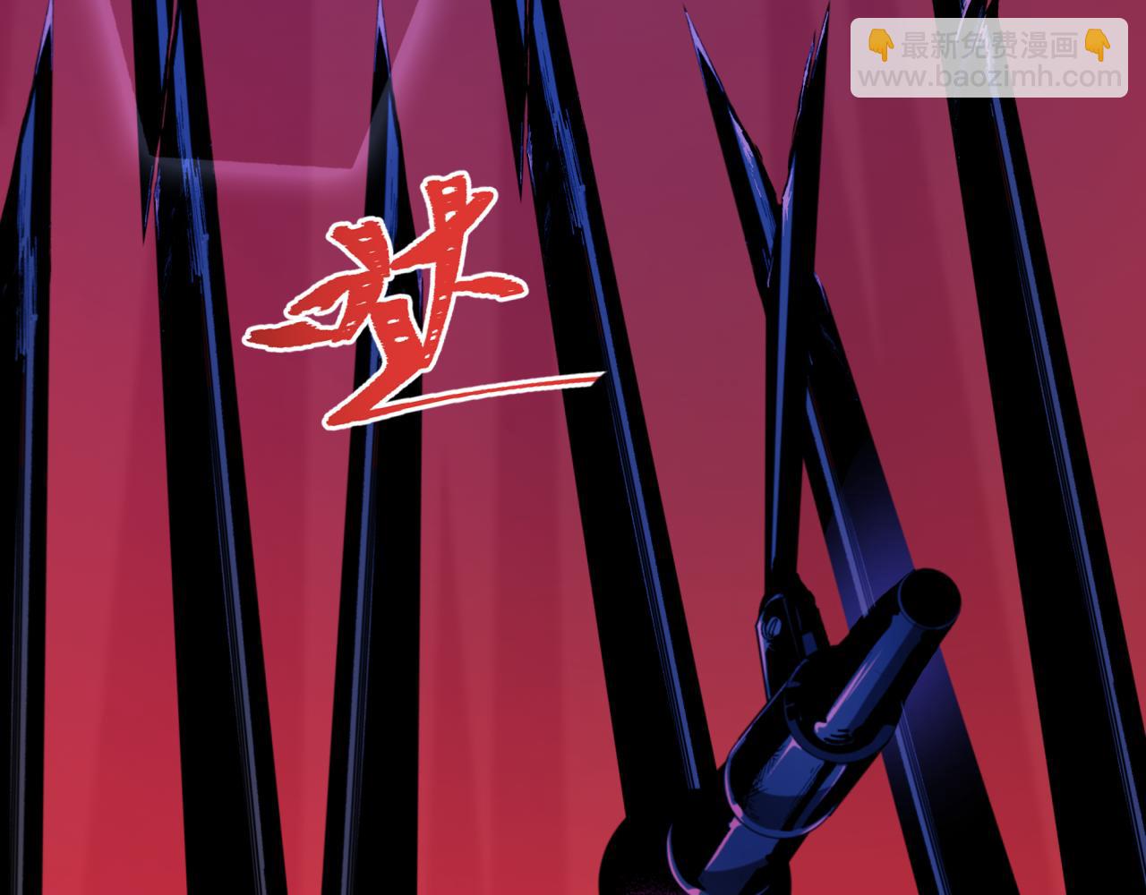 🍛全球诡异时代 第514话 扶桑篇-命运惨剧！ 第13页
