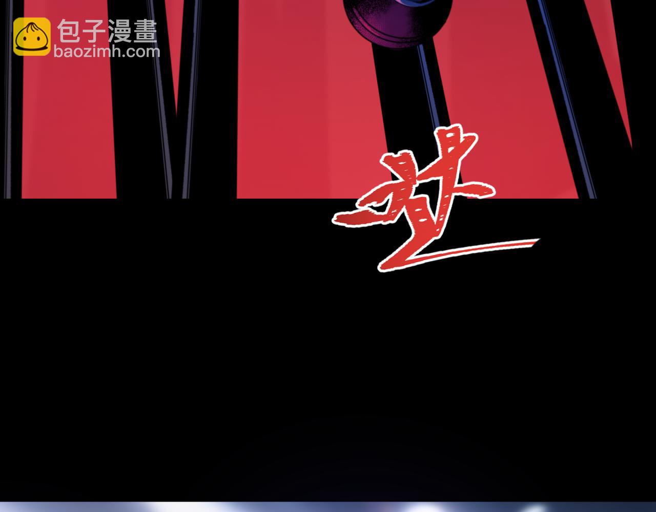 🍛全球诡异时代 第514话 扶桑篇-命运惨剧！ 第14页