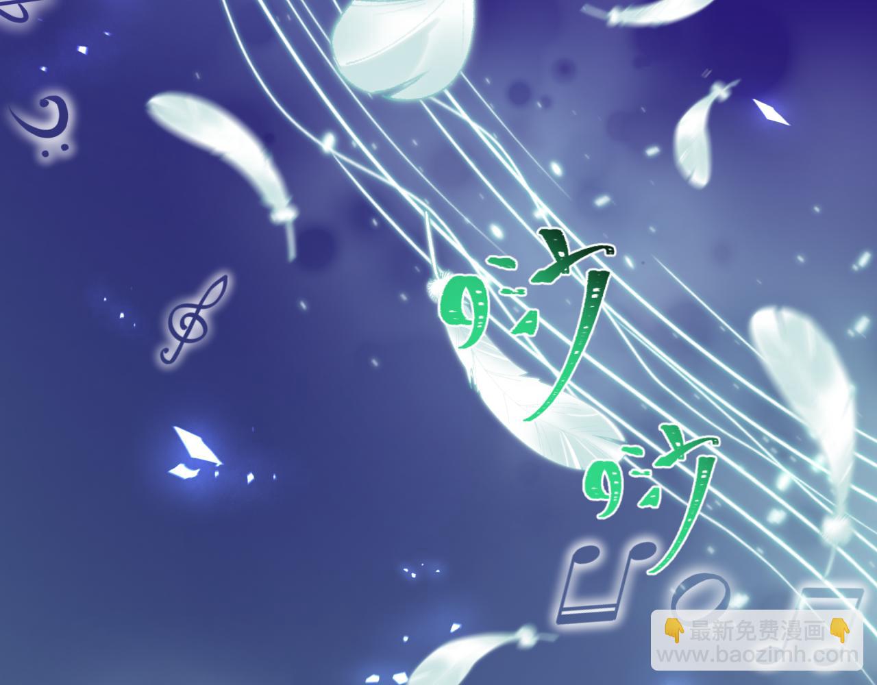 🍛全球诡异时代 第514话 扶桑篇-命运惨剧！ 第19页