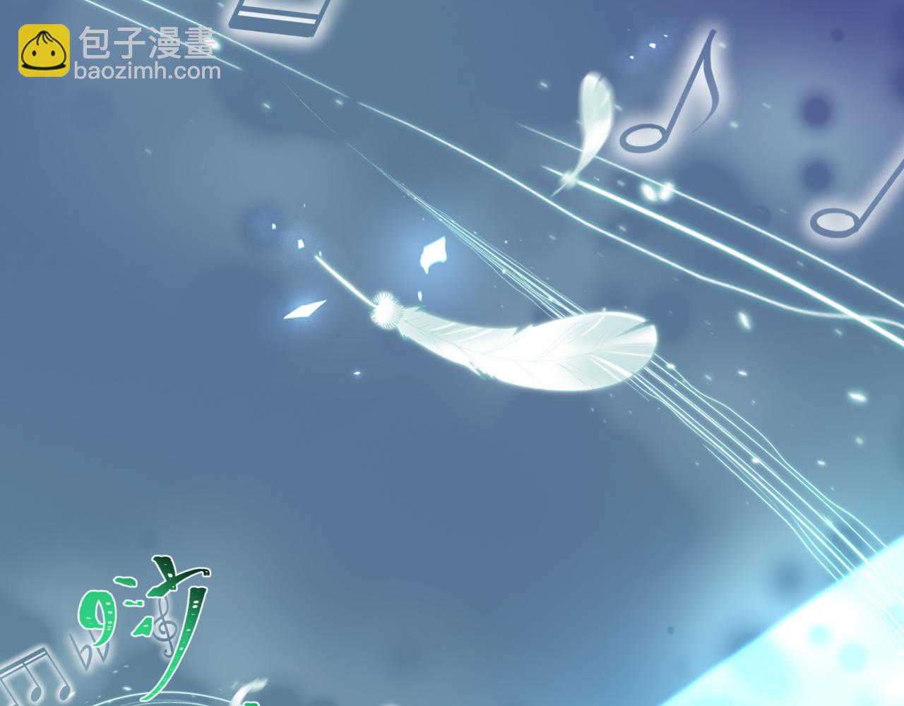 🍛全球诡异时代 第514话 扶桑篇-命运惨剧！ 第21页