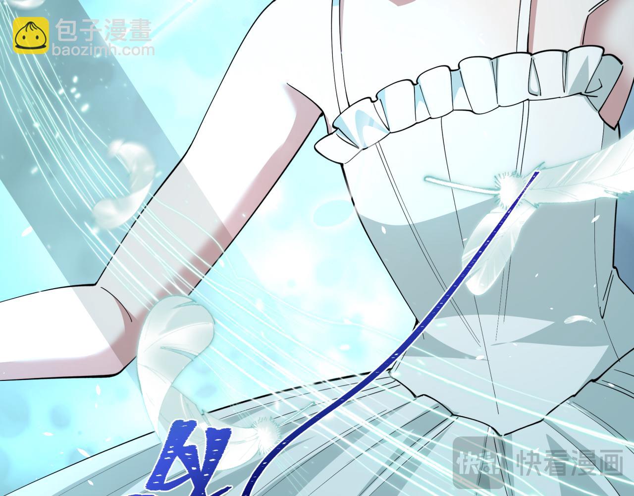 🍛全球诡异时代 第514话 扶桑篇-命运惨剧！ 第26页