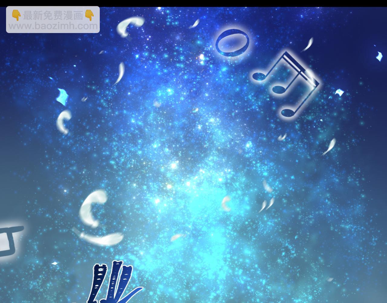 🍛全球诡异时代 第514话 扶桑篇-命运惨剧！ 第28页