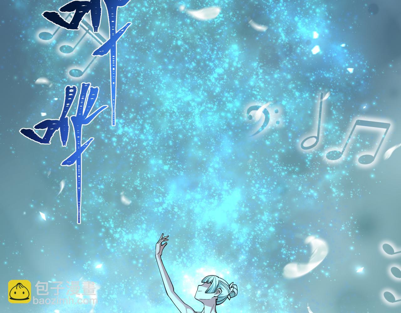 🍛全球诡异时代 第514话 扶桑篇-命运惨剧！ 第29页