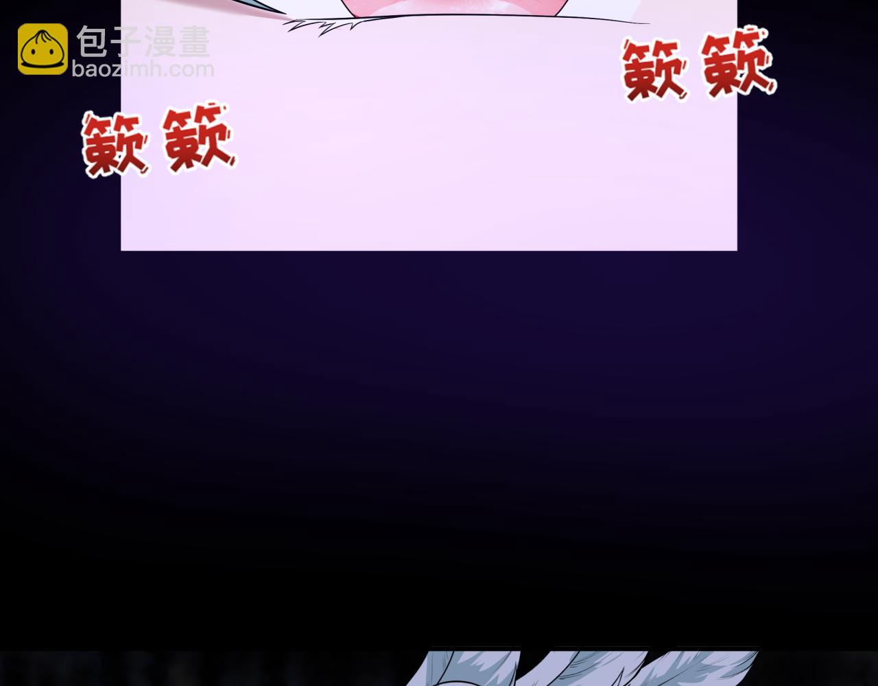 🍛全球诡异时代 第514话 扶桑篇-命运惨剧！ 第40页
