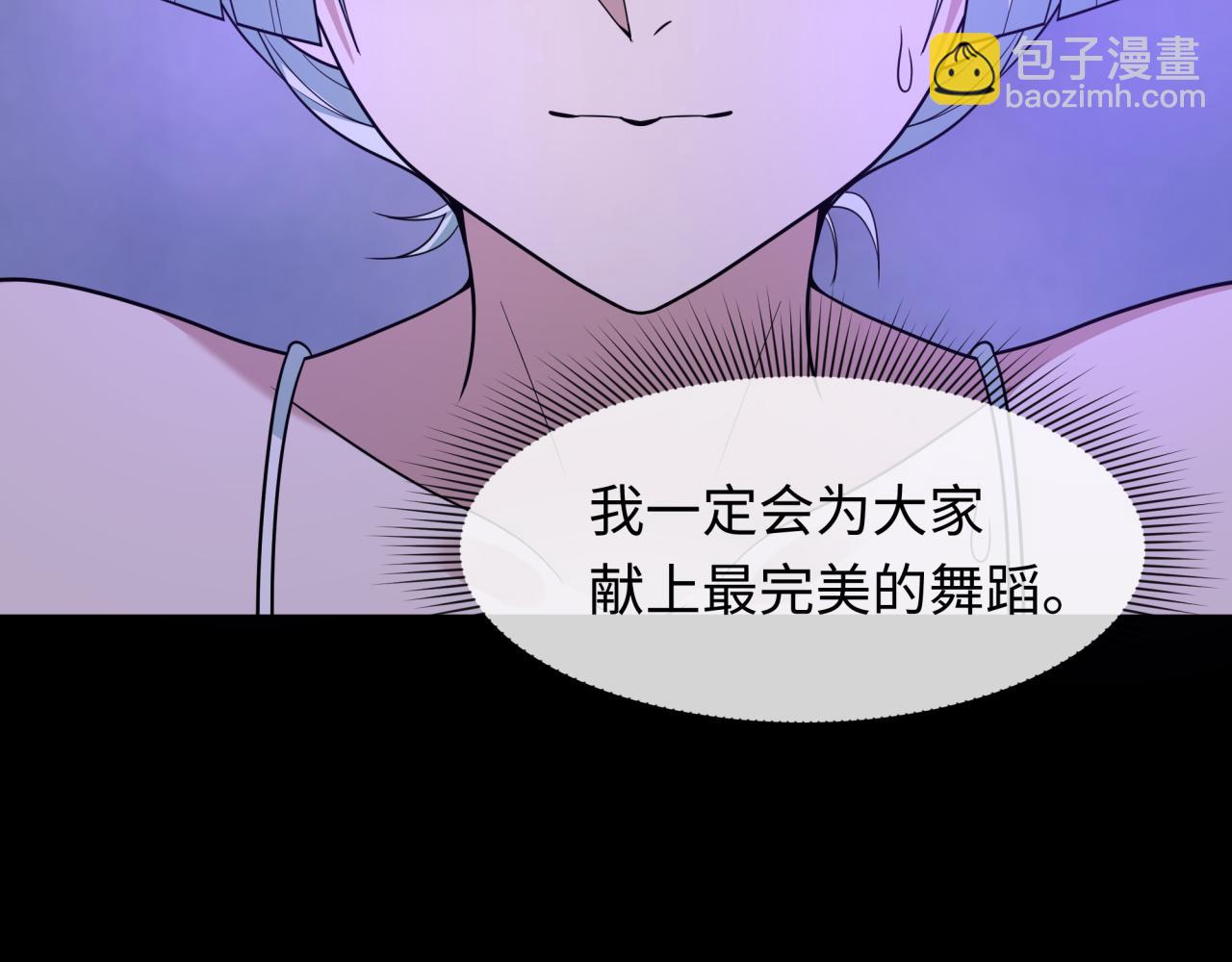 🍛全球诡异时代 第514话 扶桑篇-命运惨剧！ 第42页