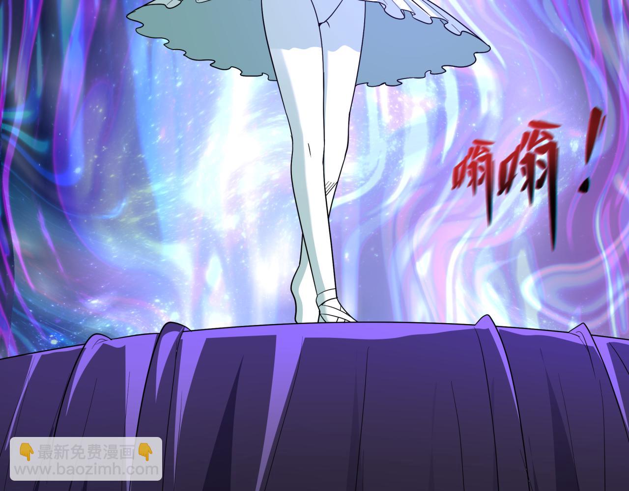 🍛全球诡异时代 第514话 扶桑篇-命运惨剧！ 第45页