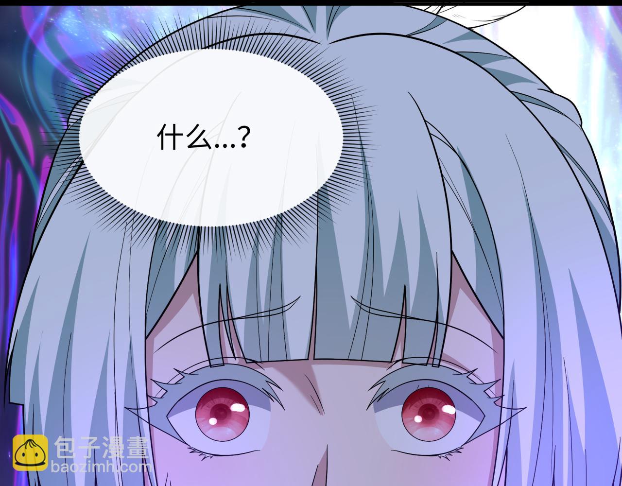 🍛全球诡异时代 第514话 扶桑篇-命运惨剧！ 第47页