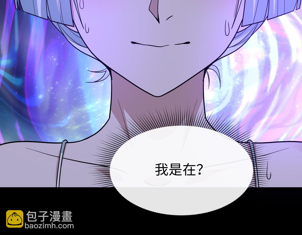 🍛全球诡异时代 第514话 扶桑篇-命运惨剧！ 第48页