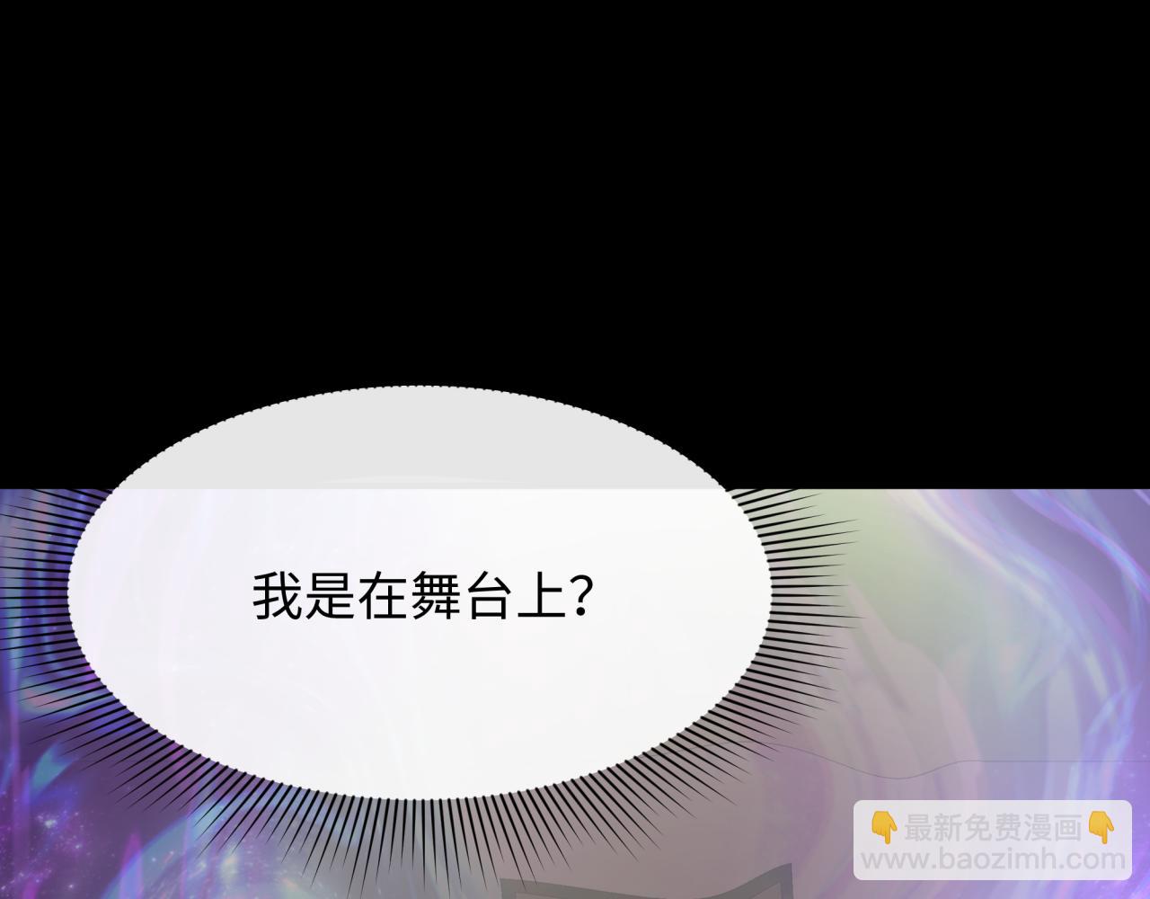 🍛全球诡异时代 第514话 扶桑篇-命运惨剧！ 第49页